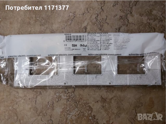 Тройна рамка-модул за ел. ключ UNICA оранжева SCHNEIDER, снимка 2 - Други - 38146762