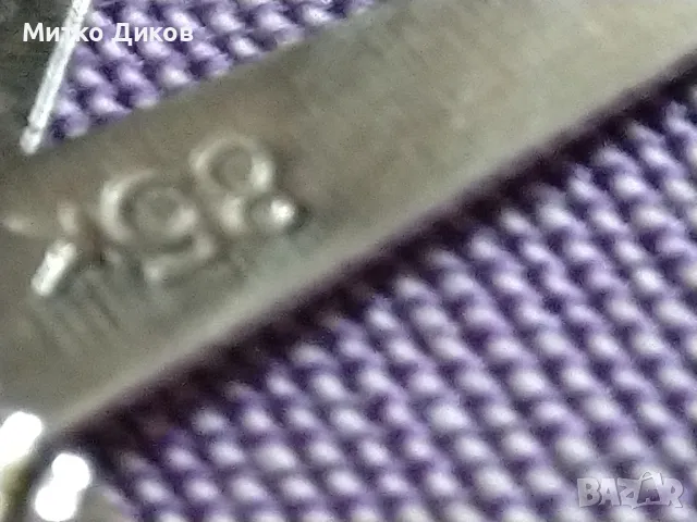 Винтидж комплект за маникюр СССР 4 части с кожено калъвче, снимка 4 - Други ценни предмети - 49623607