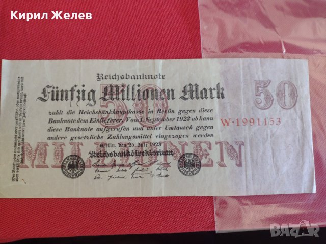 Райх банкнота 50 милиона марки 1923г. Германия уникат за колекционери 28221, снимка 7 - Нумизматика и бонистика - 37142810
