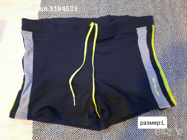 Бяански за момчета, снимка 3 - Детско бельо и бански  - 53892699