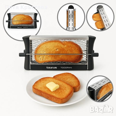Тостер - Taurus Todopan,  700W Неръждаема стомана, снимка 2 - Тостери - 51801045