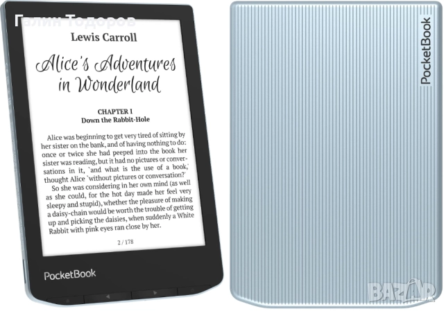 Продавам Електронен четец PocketBook - Verse, 6'' 512MB/8GB, Bright Blue, снимка 3 - Електронни четци - 51666462