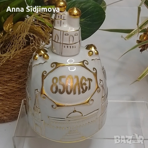 Руски порцелан декантер, снимка 2 - Антикварни и старинни предмети - 53040073