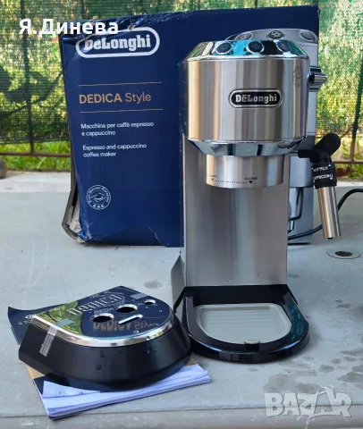 Кафемашина Delonghi EC685
