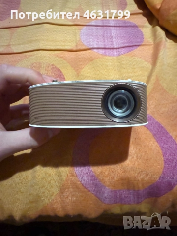 Домашен прожектор LG PH150G, снимка 2 - Друга електроника - 52165948