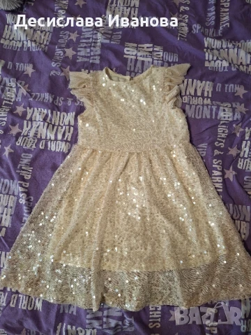 Рокля за ръст 110 см.