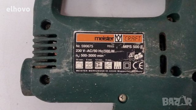 Прободен трион Meister Craft MPS 500E -1, снимка 2 - Други инструменти - 29158311