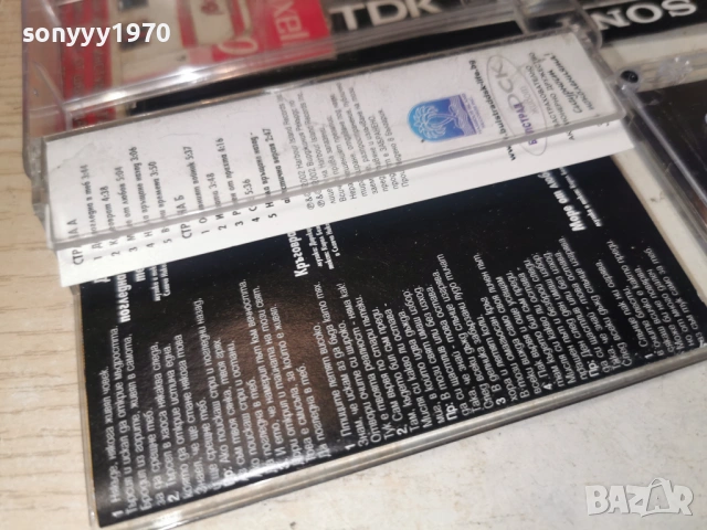 БТР-ОРИГИНАЛНА КАСЕТА 1803261842H1E4R, снимка 12 - Аудио касети - 53890146