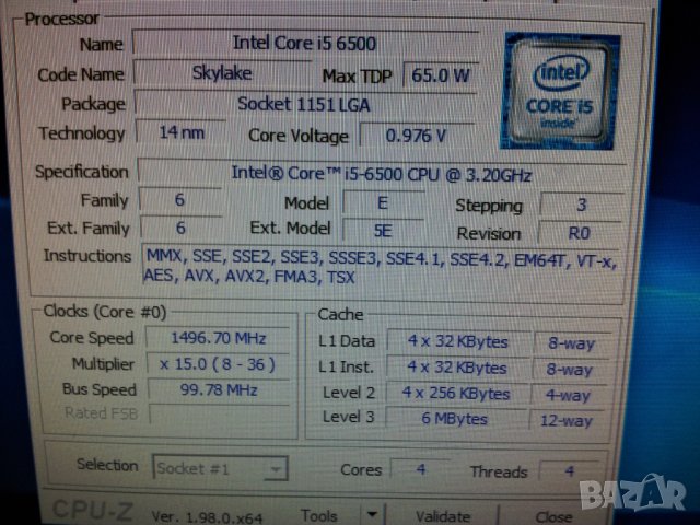 Марков ASUS M32CD Intel Core i5 6500 4ядрен 3.6ghz ram16gbDDR4 SSD 120GBхард1ТB , снимка 5 - Работни компютри - 32472875