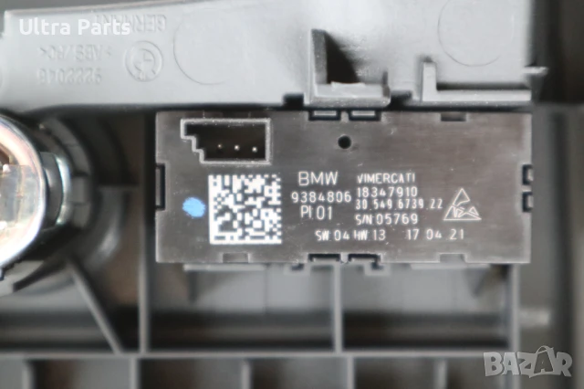 Оригинален въздуховод заден с бутони за подгрев за BMW F30 F32 F36 9384806 9384805 9333675, снимка 5 - Части - 50457096