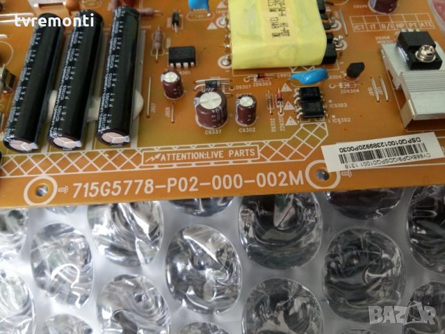 power 715g5778-p02-000-002m, снимка 3 - Части и Платки - 30044435