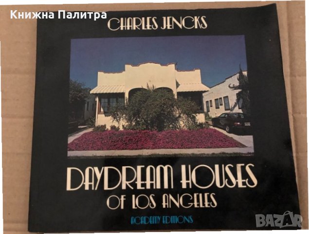 Daydream Houses of Los Angeles- Charles Jencks