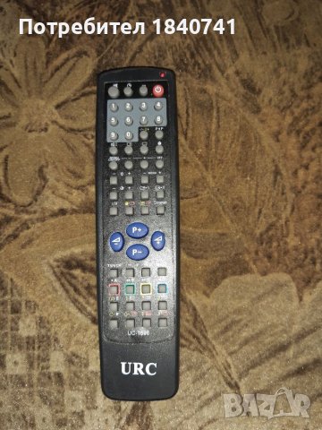 Дистанционно UC-1696