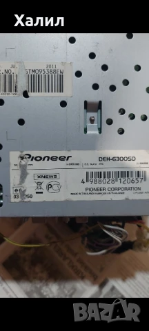 Pioneer deh-6300sd, снимка 2 - Ресийвъри, усилватели, смесителни пултове - 51032448