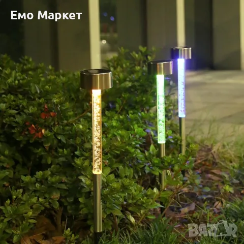 Соларна лампа със сменящи се цветове, имитираща водни мехурчета, снимка 4 - Соларни лампи - 49124822