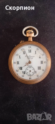 Швейцарски джобен часовник - HRONO Duquesne a Naneu - рядък - ПРОМОЦИЯ, снимка 10 - Джобни - 51638180