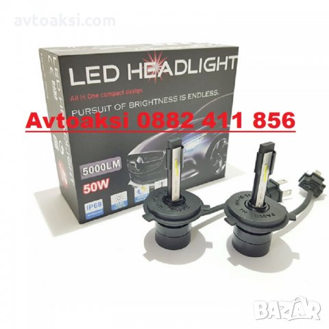 Диодни крушки H4- 50W 2бр. к-т