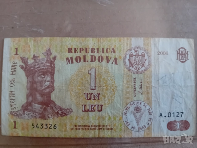 1 молдовска лея от 2006 г.