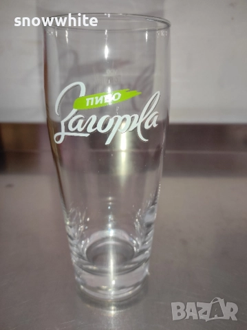 Нови чаши за бира Загорка - 300 мл и 500 мл, снимка 6 - Чаши - 52091675