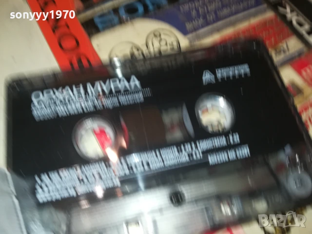ОРХАН МУРАД-ОРИГИНАЛНА КАСЕТА 1908251750, снимка 17 - Аудио касети - 51420643