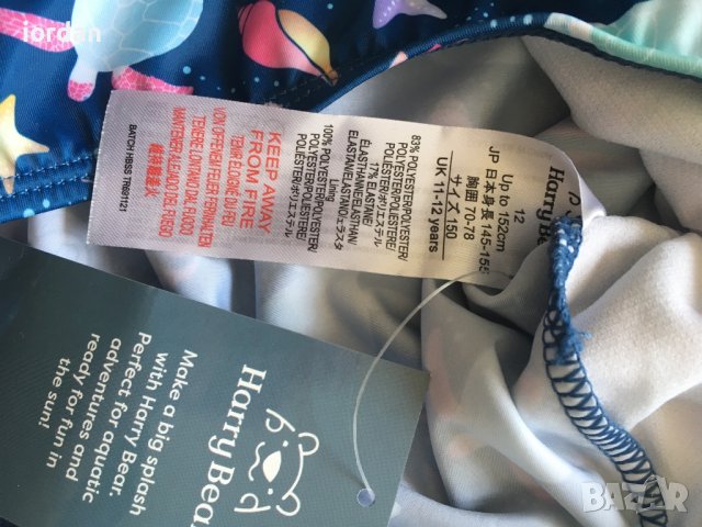 Нови детски бански+ Подарък сукман, снимка 5 - Сукмани - 40701277