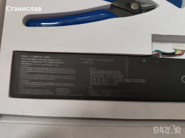 Комплект за смяна на батерия XITAIAN C41N2208 за портативната конзола ASUS ROG Ally. , снимка 2 - Части за лаптопи - 54181939