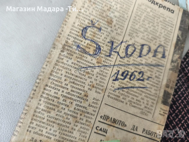 skoda octavia 1962, снимка 8 - Автомобили и джипове - 50721431