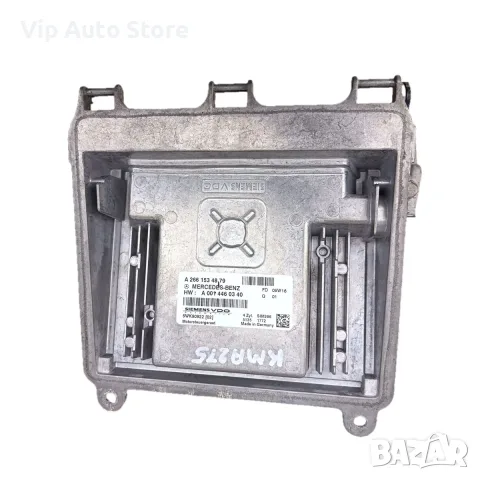 Компютър двигател Mercedes W169 / W245 A2661534879