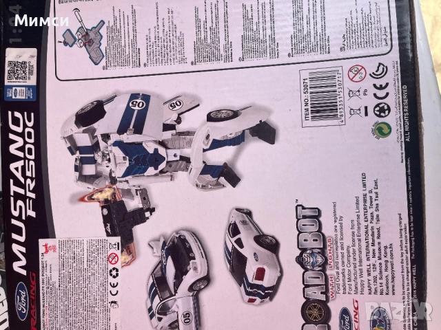 Нов конструктор, снимка 2 - Конструктори - 51664038