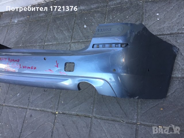 Броня задна брони за Бмв 5 Г31 Bmw G31, снимка 7 - Части - 30544369