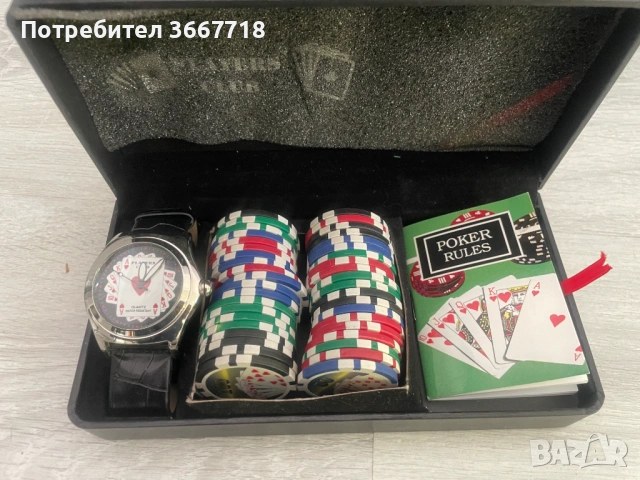 Комплект за покер Players Club в кожена кутия