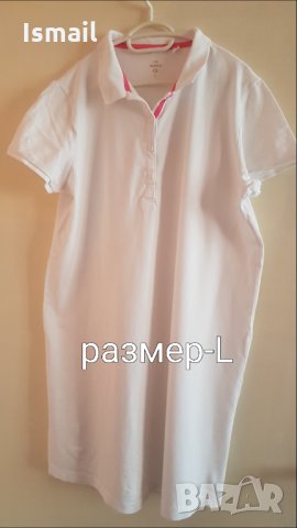 Рокли , снимка 3 - Рокли - 35543480