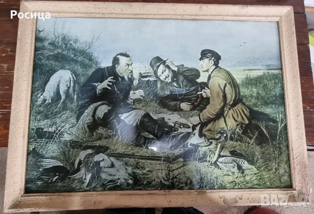 Картина "Охотники на привале" Василий Перов 