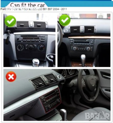 BMW 1 SERIES E81 E82 E87 E88 - Андроид НАВИГАЦИЯ 9" НАВИГАЦИЯ КЛИМАТРОНИК, 9317, снимка 7 - Навигация за кола - 38057462