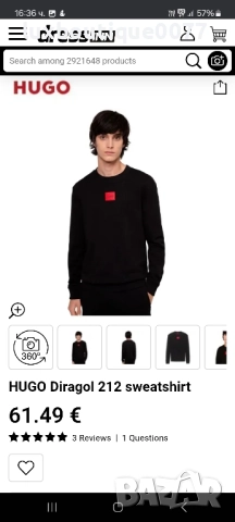 Използвана в отлично състояние без етикет блуза Hugo M, снимка 9 - Блузи - 52248116