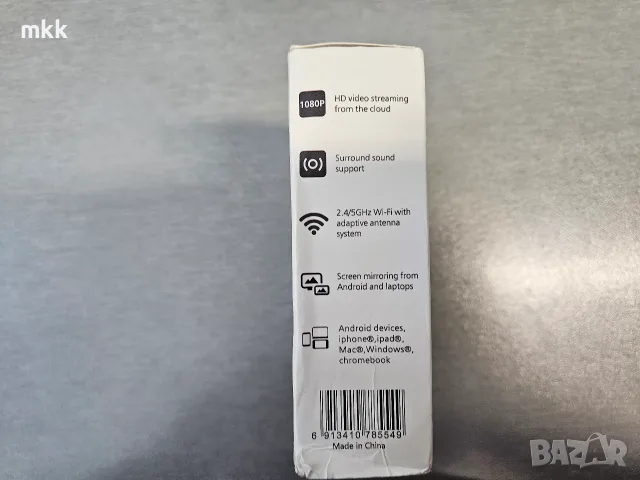 Chromecast Smart TV безжично свързване на телефон, снимка 5 - Смарт домашни устройства (Smart Home) - 56080838