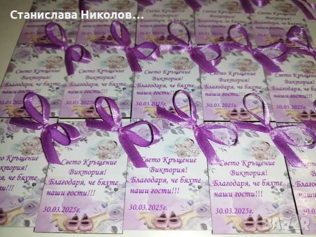 Магнитчета за всеки повод, снимка 7 - Други - 40245848