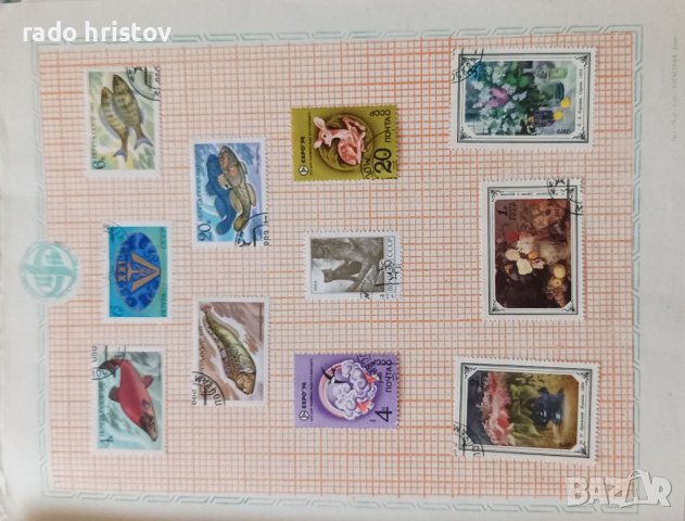 Филателни марки "Флора и фауна" СССР, снимка 10 - Филателия - 40530306