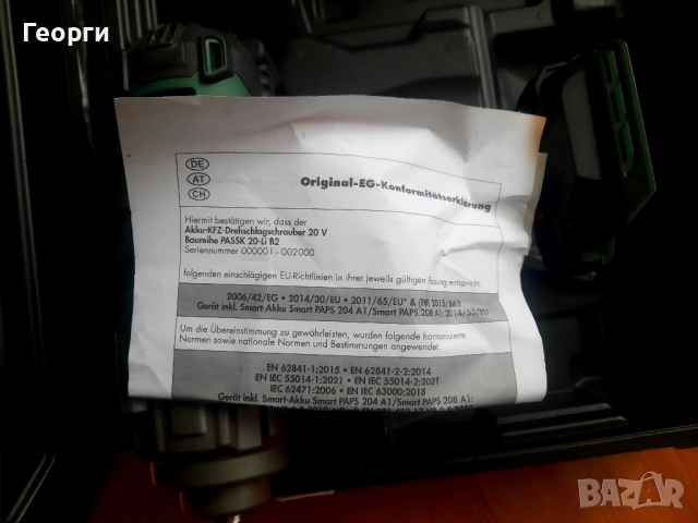 Гайковерт Parkside PASSK 20 li b2 Парксайд 400Nm , снимка 2 - Други инструменти - 53128598