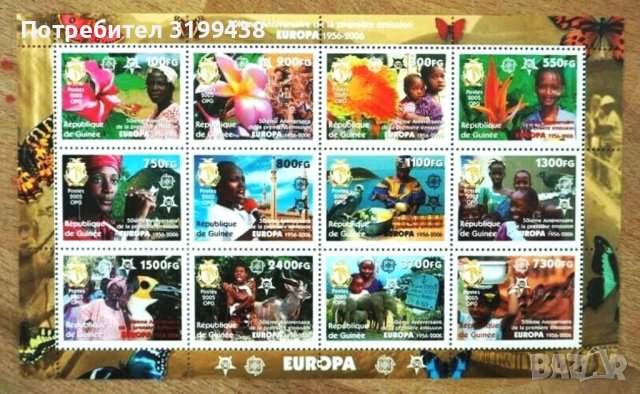 Чисти марки в малък лист 50 години Европа СЕПТ 2006 от Гвинея  