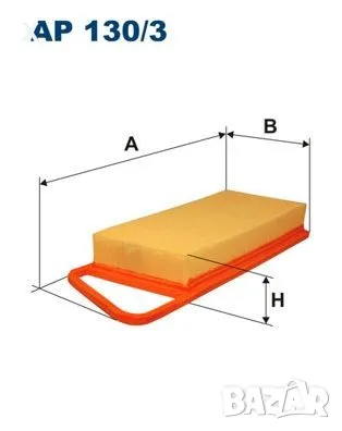 FILTRON AP130/3 Въздушен филтър 1.4 HDi, 1.4 TDCi, 1.4 CD, CITROEN FORD MAZDA PEUGEOT TOYOTA 01-24Г