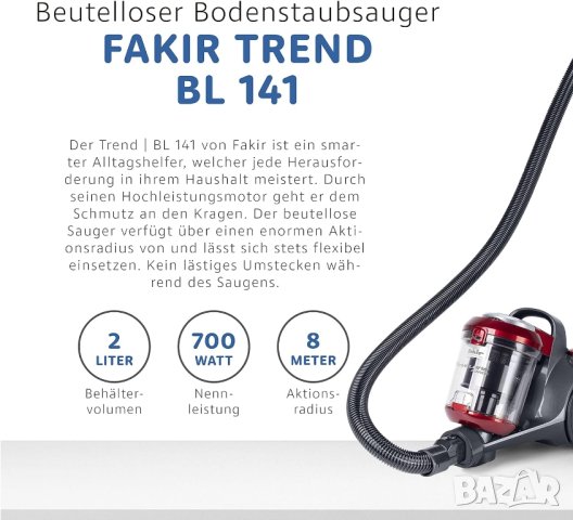 Прахосмукачка без торба Fakir trend BL 141, Метална телескопична тръба, 2 л, 700 W, EPA филтър, снимка 5 - Прахосмукачки - 44145189