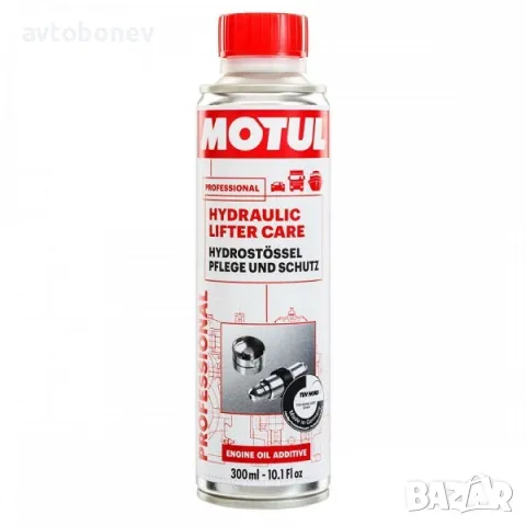 Добавка за хидравлични повдигачи MOTUL HYDRAULIC LIFTER CARE PRO-300ml.