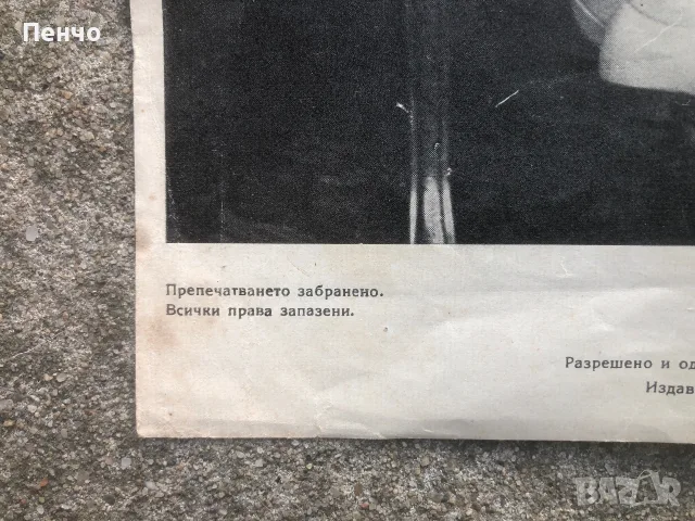 стара книга "БОРИСЬ III ЦАРЬ НА БЪЛГАРИТЬ" - 1938г. + бонус, снимка 5 - Биографии, мемоари и спомени - 51698106