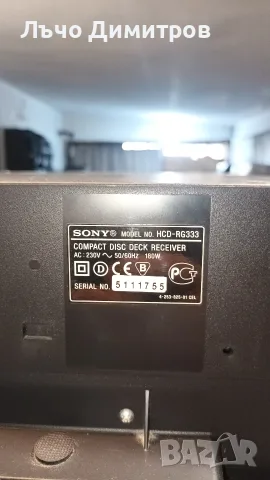 SONY    HCD-RG333, снимка 11 - Аудиосистеми - 55851373