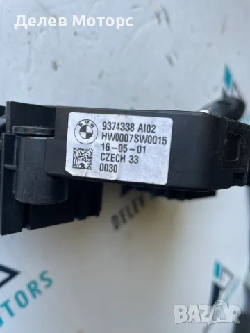 9374338, 61316827361 лостчета за светлини, бордови компютър, чистачки от Mini Cooper S (56) 2.0i  , снимка 2 - Части - 49870750