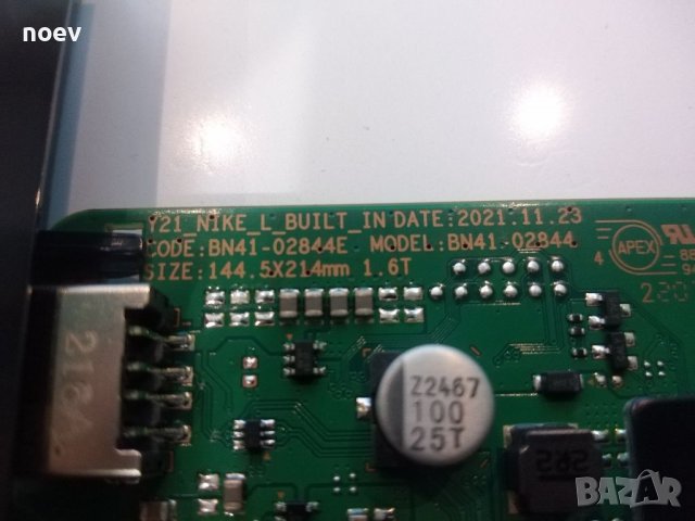 Main Board BN41-02844E BN94-17367A от SAMSUNG UE43AU8072U, снимка 5 - Части и Платки - 39517634