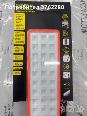 Led къмпинг лампа, снимка 2 - Къмпинг осветление - 53887604