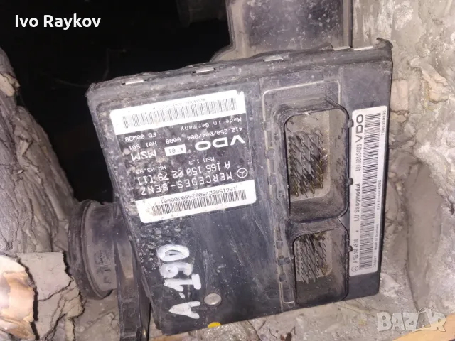 Моторен компютър ECU Mercedes W168, A190 , A 166 150 02 79, A1661500279 , снимка 2 - Части - 48441289