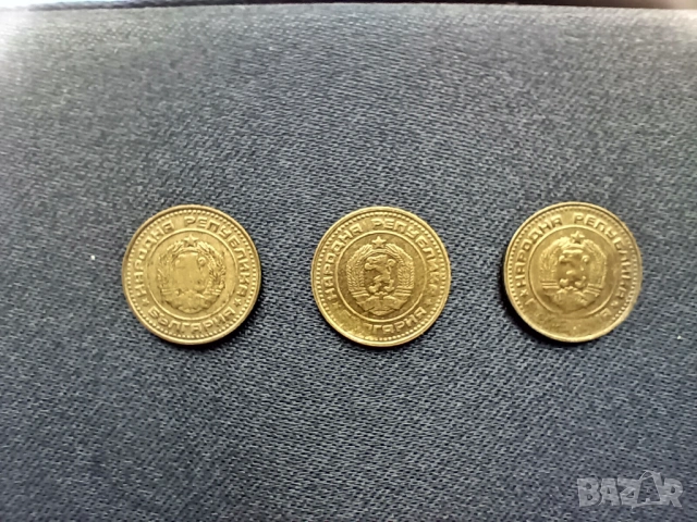 1 стотинка 1974 с дефекти / 3 различни дефекта /, снимка 3 - Нумизматика и бонистика - 53054067